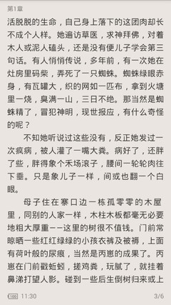 leyu乐鱼体育官网首页